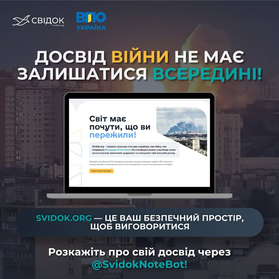 Ми звикли говорити: «тримаюсь».